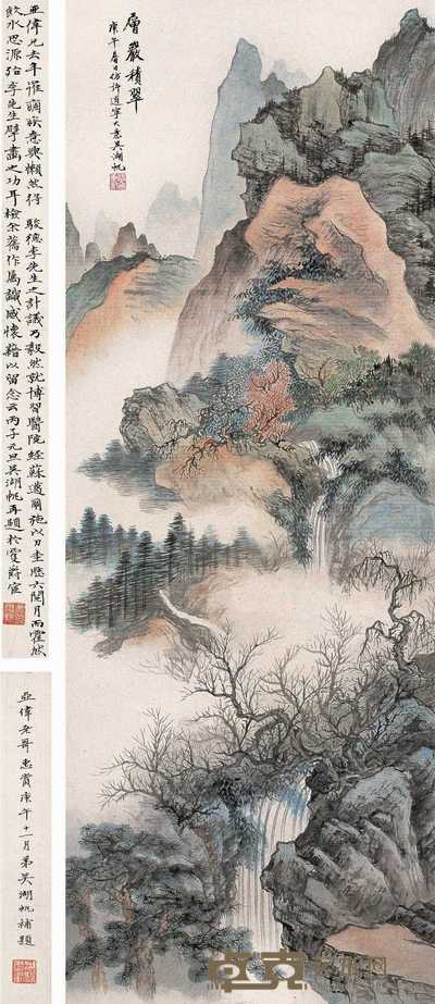 吴湖帆 1930年作 层峦积翠 镜心 90.5×33.5cm